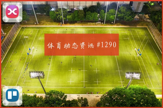 6月12日巴拉圭对美国门将表现