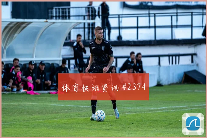 马丁内斯弧线兜射U20世界杯次回合封神