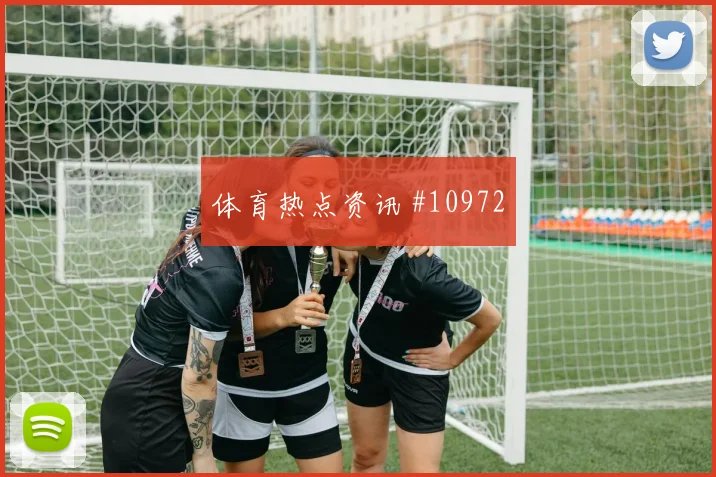 拉林面对卡塔尔防线能否主导反击盘口影响前瞻