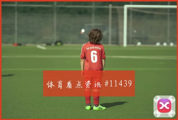 2026世界杯瑞典vs突尼斯下半场走势